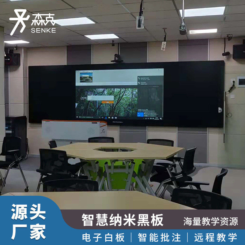 智慧纳米黑板触摸屏多媒体教学交互电子白板一体机75828698寸