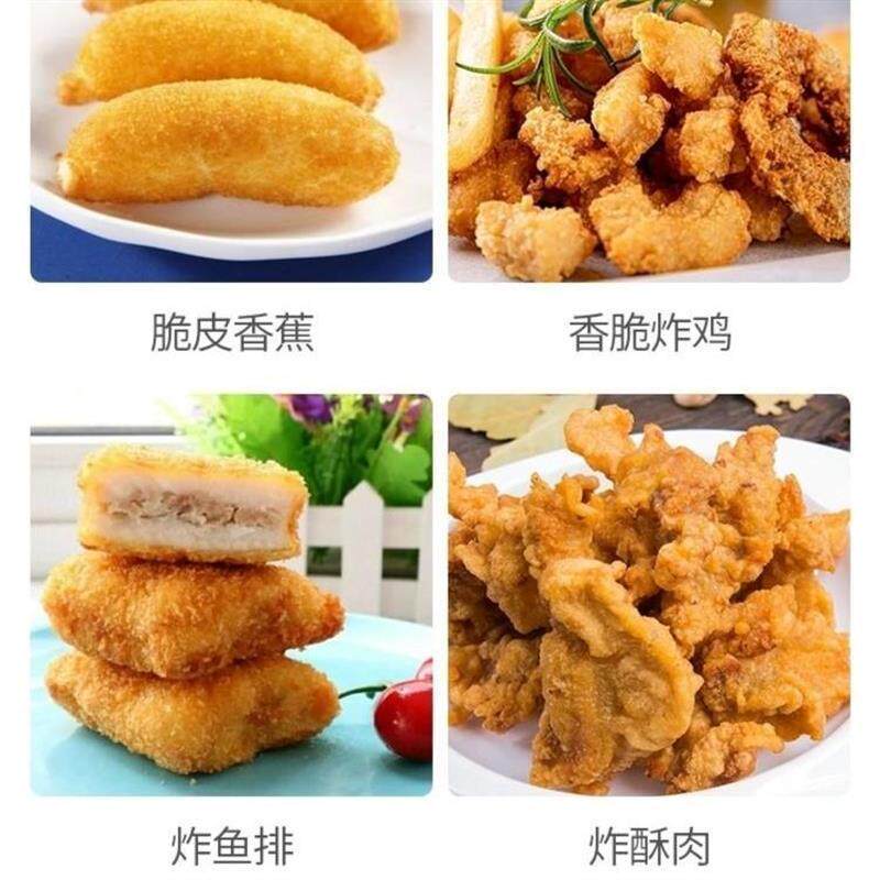 脆炸粉炸鱼粉万用炸鸡裹粉油炸面粉家用商用酥脆面包糠炸鱼专用粉