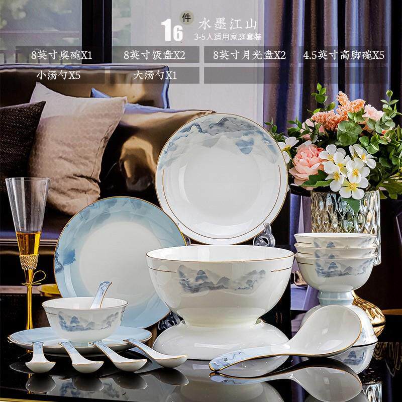 景德镇轻奢陶瓷碗盘套装高档骨瓷餐具logo批发新中式家用乔迁送礼