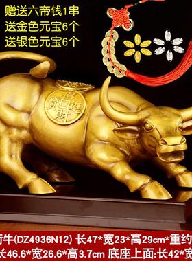 5zw铜客厅大小号华尔街牛招財补角旺市牛气冲天牛摆件办公室摆设