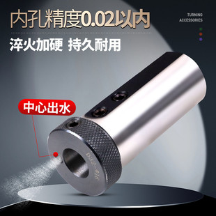 数控车床刀套内孔车刀杆变径套导套D25D32D40减径套刀座转换刀套