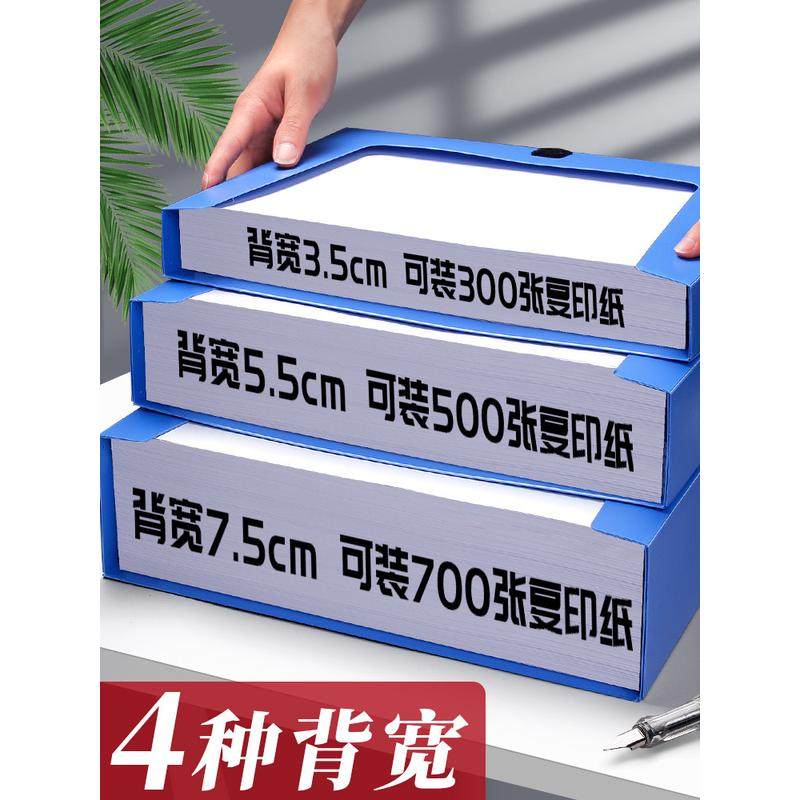 可折叠】办公用品a4文件盒收纳盒塑料档案盒文件资料盒蓝色放重要,农机/农具/农膜,播种栽苗器/地膜机,淘宝优惠券,粉丝福利购,淘宝优惠卷
