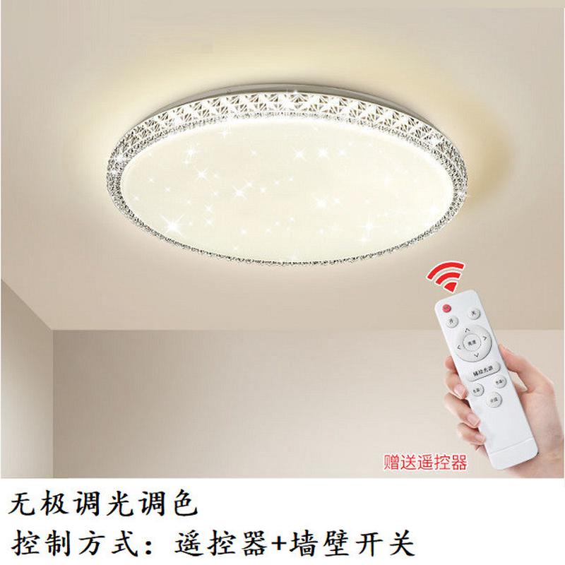 潮现代简约客厅灯led吸顶灯凡卧室餐厅灯家用阳台灯全屋灯具灯饰
