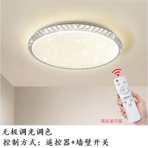 潮现代简约客厅灯led吸顶灯凡卧室餐厅灯家用阳台灯全屋灯具灯饰