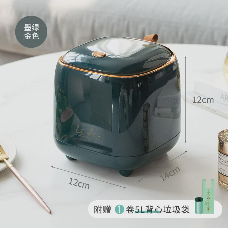 wbz7桌面垃圾桶小号家用按压式桌上带盖小桶宿舍办公室收纳废纸篓