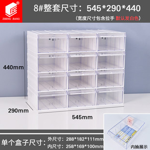 征东 组合抽屉式零件收纳盒 塑胶元件盒五金配件盒螺丝工具盒