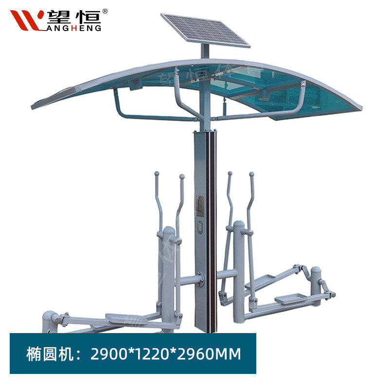 户外智能二代健身路径公园小区广场太阳能运动健身器材双人漫步机