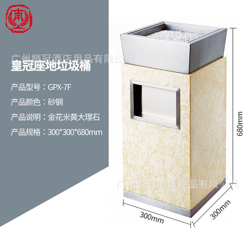 南方新款豪华星级酒店ktv座口商业金盖电梯地烟灰桶大理石垃圾桶