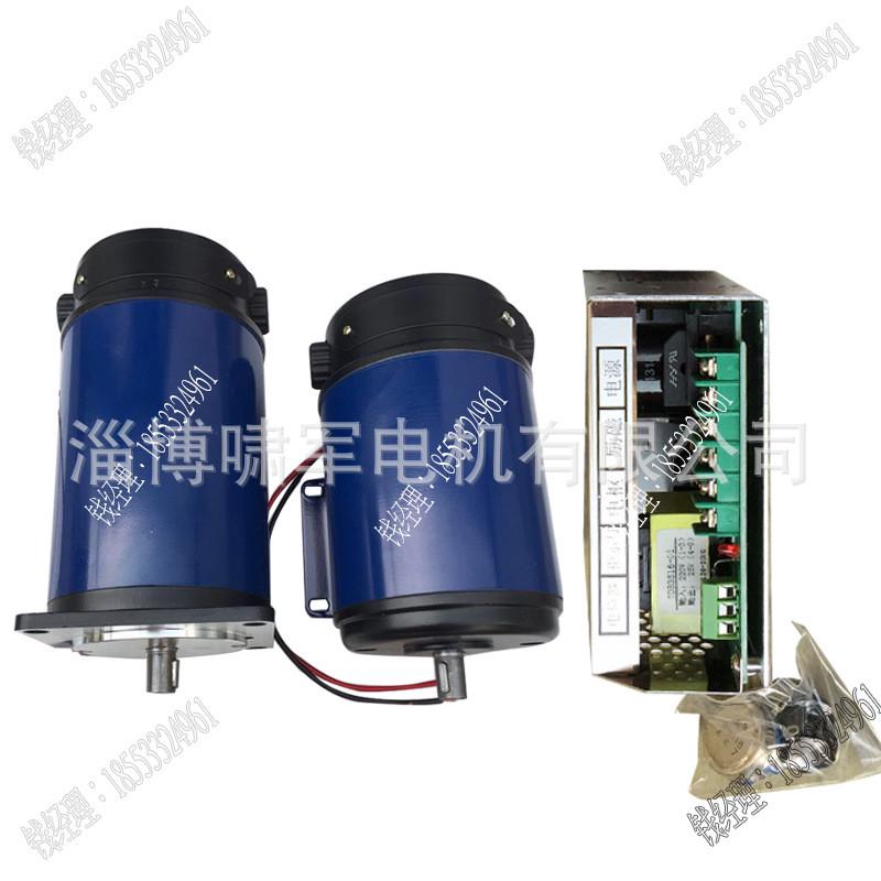 110zyt155厂家直流电机24v直流马达700w3000转博山微电机永磁