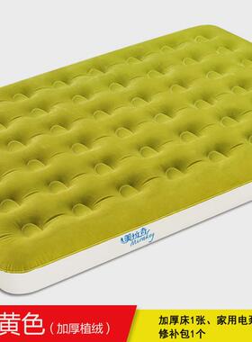美拉奇充气床垫充气床家用双人户外帐篷便携午休床植绒款152cm