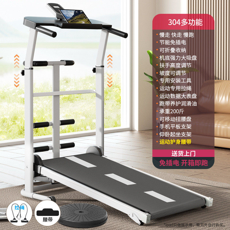 机械动力跑步机家用款小型静音可折叠无便携走步机爬坡室内健身用