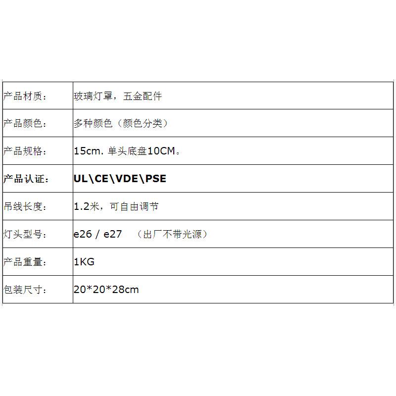 货源小吊灯餐厅酒吧咖啡厅吧台吊灯走廊玄关门厅彩色玻璃吊灯