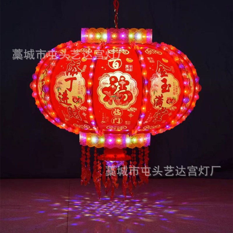 2024批发新款七彩led走马灯结婚乔迁水晶吊灯春节新年旋转灯笼年