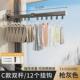 免打孔衣家用隐形伸缩壁挂阳台晒被室内外收缩凉折叠晾衣架杆