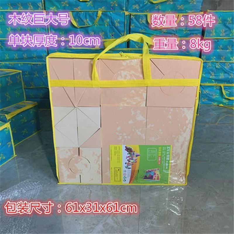 淘气堡大积木EVA积木超大型积木海绵软积木泡沫儿童乐园巨型积木