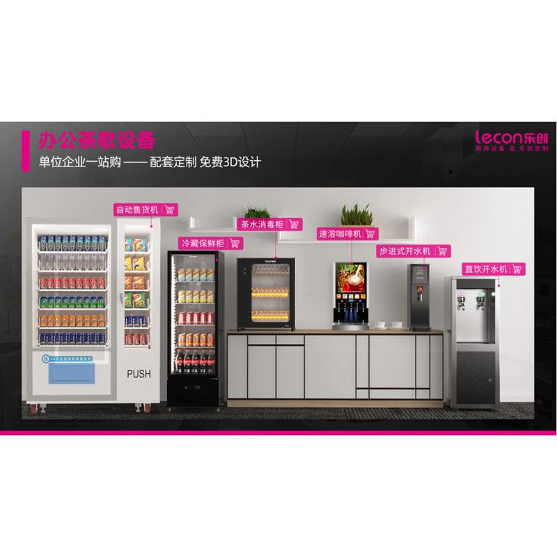 乐创商用厨房全套设备单位企业配套学校食堂蒸饭柜冰柜厨具设备