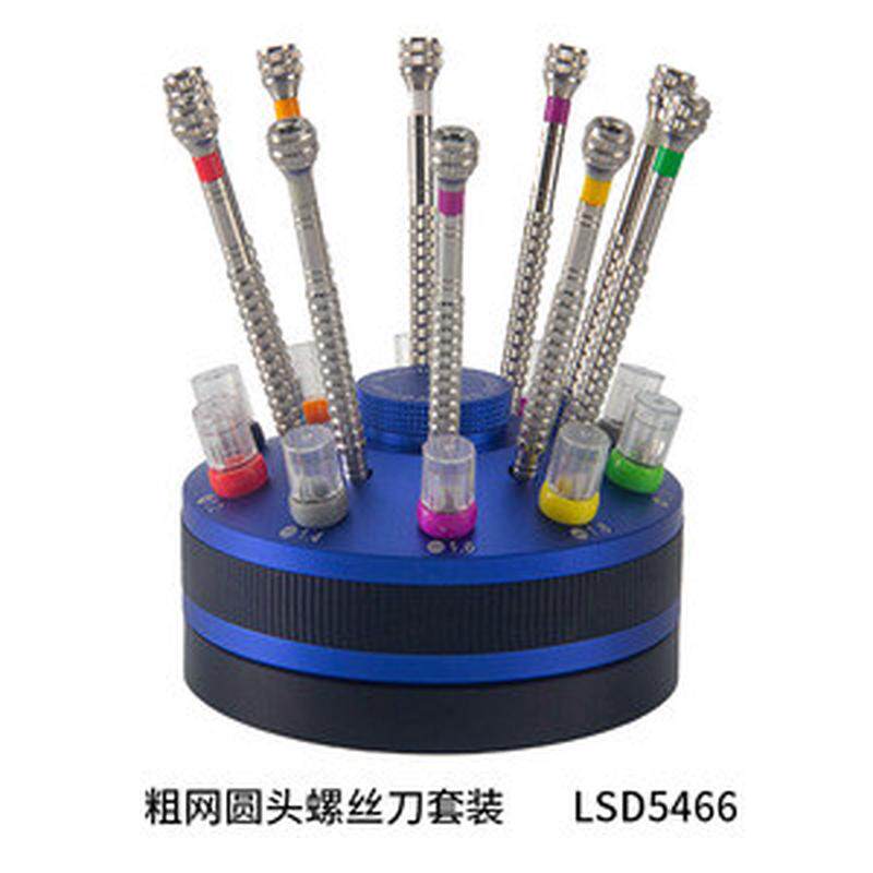 螺丝刀 手动螺丝批一字十字螺丝刀套装 八角底座全金属带螺丝组合