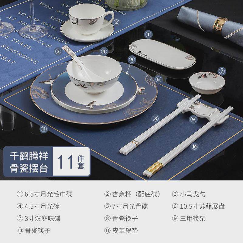 创意酒店会所摆台餐具星级新中式样板间盘碗八件套饭店高骨瓷碗碟