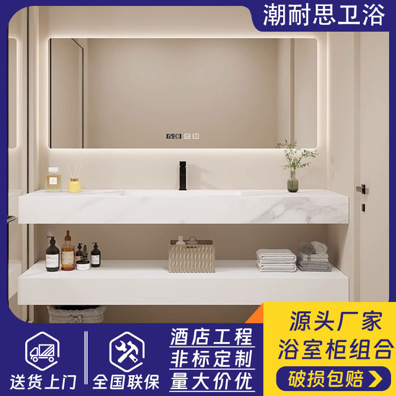 酒店工程岩板浴室柜组合卫生间洗脸盆柜陶瓷一体盆无缝双层浴室柜