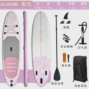 新手SUP充气桨板站立式划水板单双人划艇滑水网红冲浪板水上浆板
