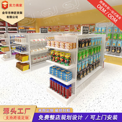 新款零食货架展示架 赵一鸣同款精品便利店水果货架中岛零食货架