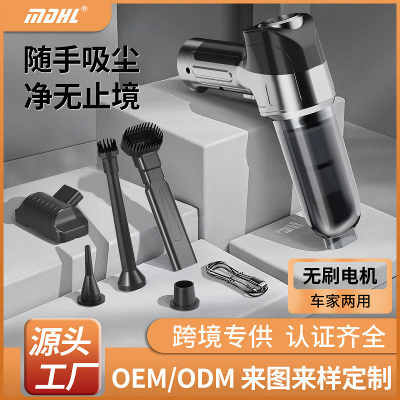 车载吸尘器无刷大功率动力三挡调节电量显示手持吹吸一体家车两用,五金/工具,工业吸尘器/除尘器,淘宝优惠券,粉丝福利购,淘宝优惠卷