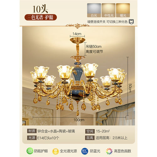 主欧式吊灯2024年新款陶瓷奢华别墅大厅客厅灯灯饭厅卧室水晶灯具