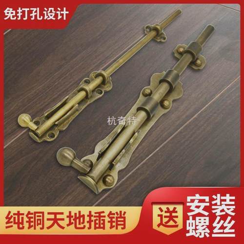 H絎1中式复古纯铜大门门栓门闩门锁门扣古建花园别墅实木门加长天