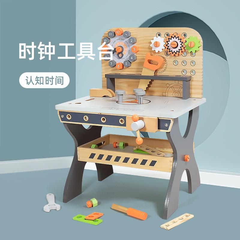 宝宝时钟认知工具台仿真螺丝锤子工具箱拆装木制过家家益智玩具