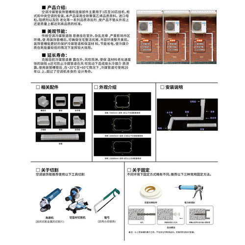 定制挂机遮丑冷媒管空调装饰管水管槽遮挡空调套管道包燃气空调