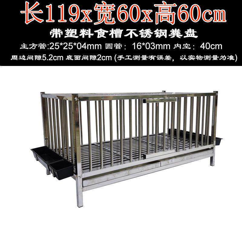 子鸡笼家用大号养殖笼不锈钢大鸡宠物笼特大号兔笼子鸭鹅笼养鸡笼