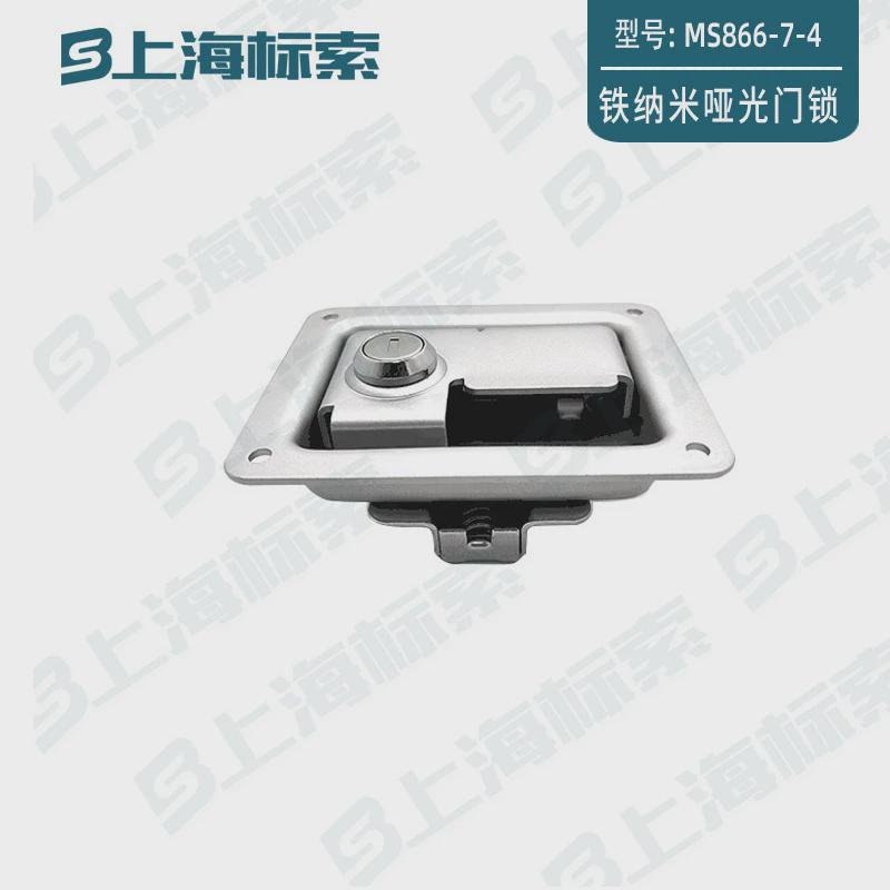 碰撞式平面板锁机械锁工程车设备厢车拖挂车工具箱舱门电柜锁