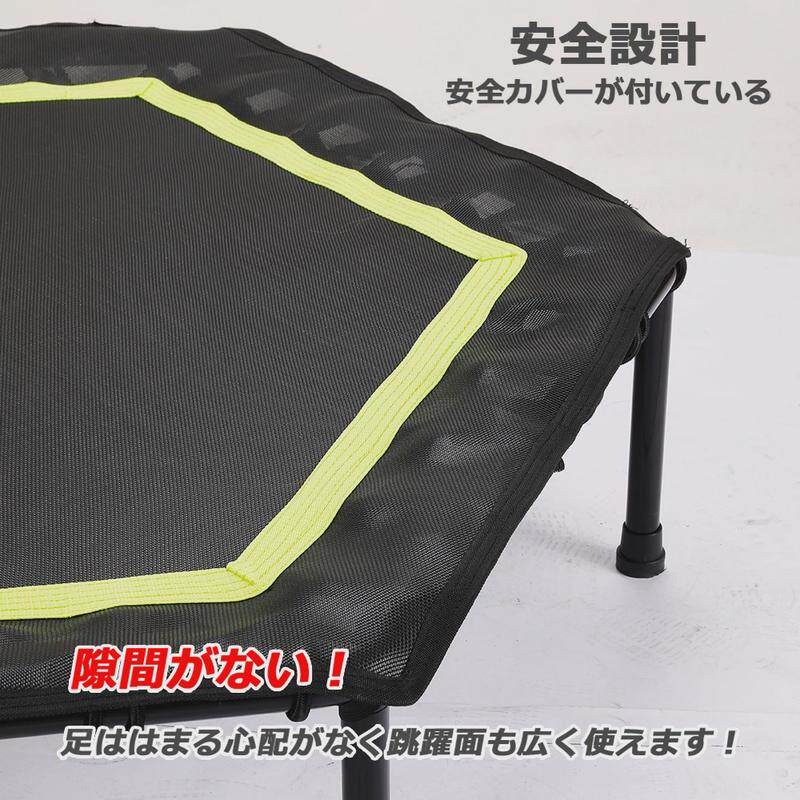 室内家用蹦蹦床45英寸跳带升降扶手静音弹跳床小户型六边形布外翻