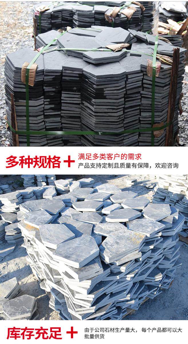 товар из китая 【青石板】厂家直销庭院青石板冰裂纹碎拼室内外仿古地面铺路石