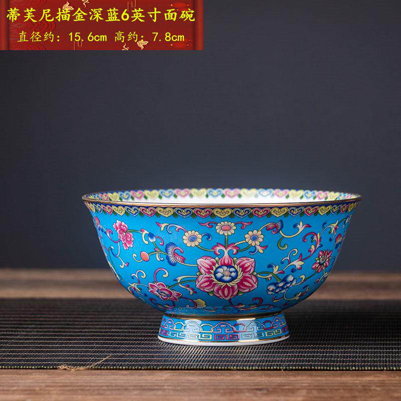 t5lp碗单个家用陶瓷大号汤面碗描金仿古骨瓷米饭景德镇中式泡面碗