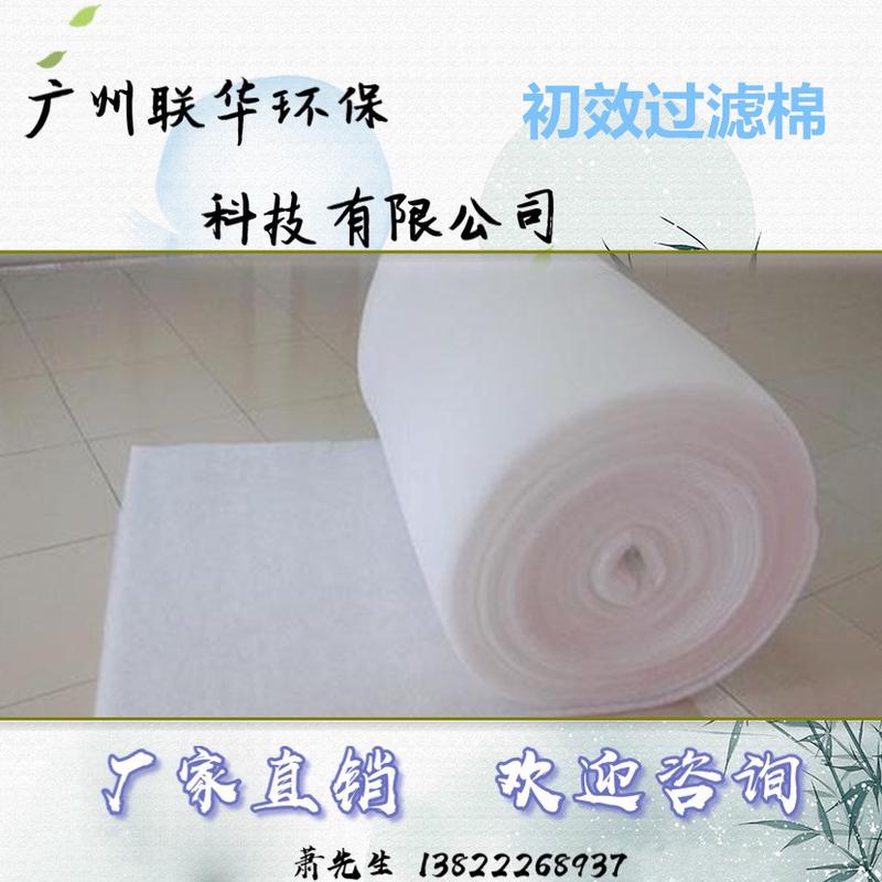 1风口直供初效过滤棉g2g3空气过滤棉厂家棉烤漆房厚度宽度可定