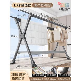 晾晒被子架室内外双杆x晾衣架挂衣架 厂家批发型家用可折叠落地式