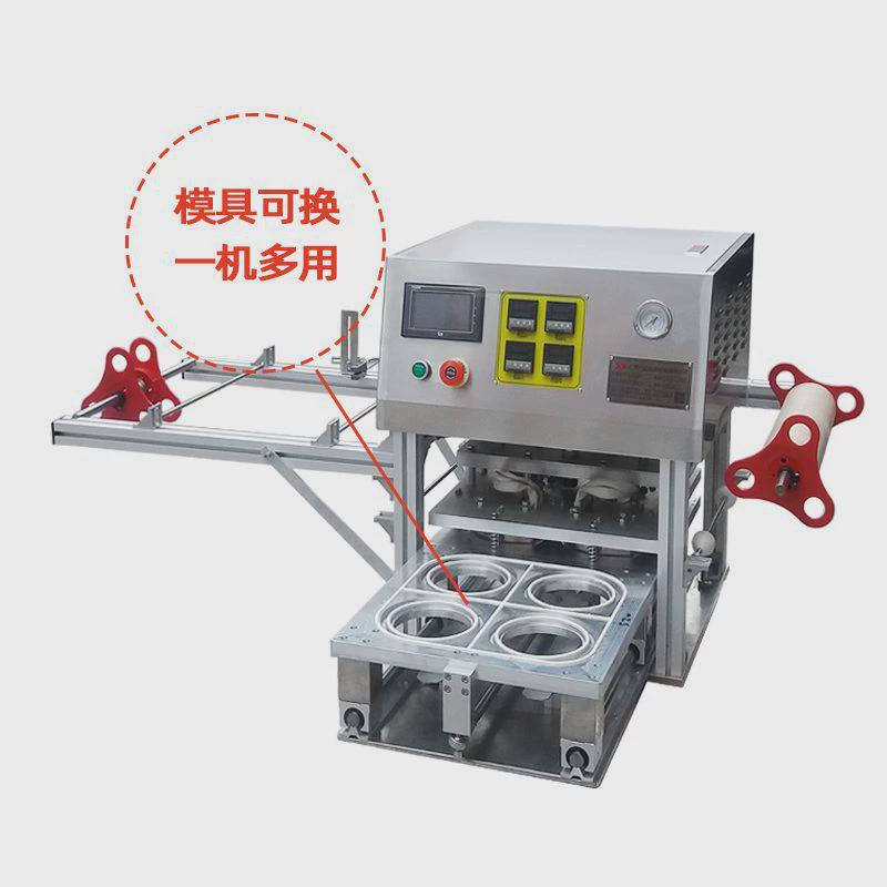 工厂定制透明塑料碗封口机果冻封碗机龟苓膏凉粉圆碗包装机