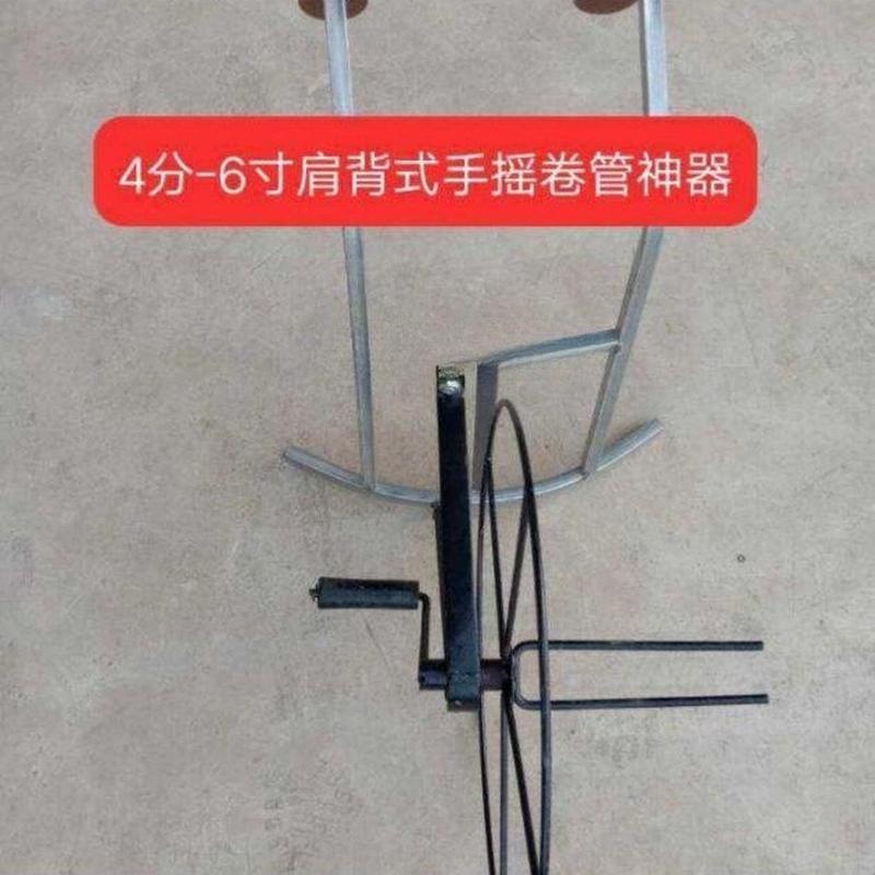 喷灌带卷管器农用手摇收卷器微喷带滴器水带手动绕水管架收放机器