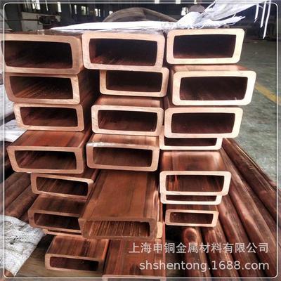 t1紫铜管厂家现货批零t1盘管一号铜管材制冷蚊香红铜c10900