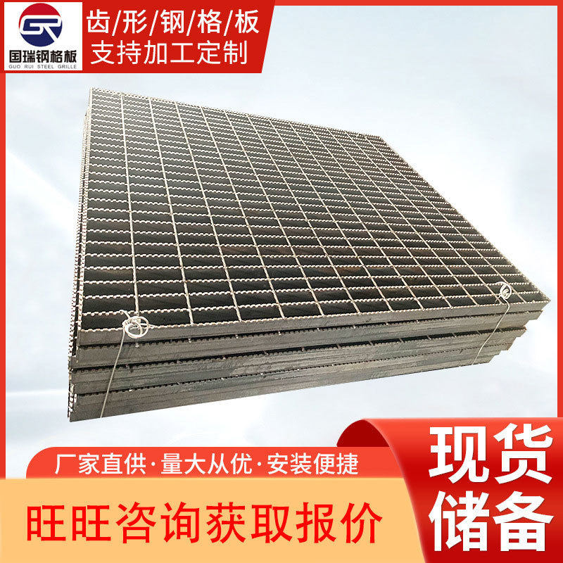 厂家直供热镀锌钢格板格栅平台网格板排水沟盖板网格栅钢格板加,基础建材,基础材料,淘宝优惠券,粉丝福利购,淘宝优惠卷