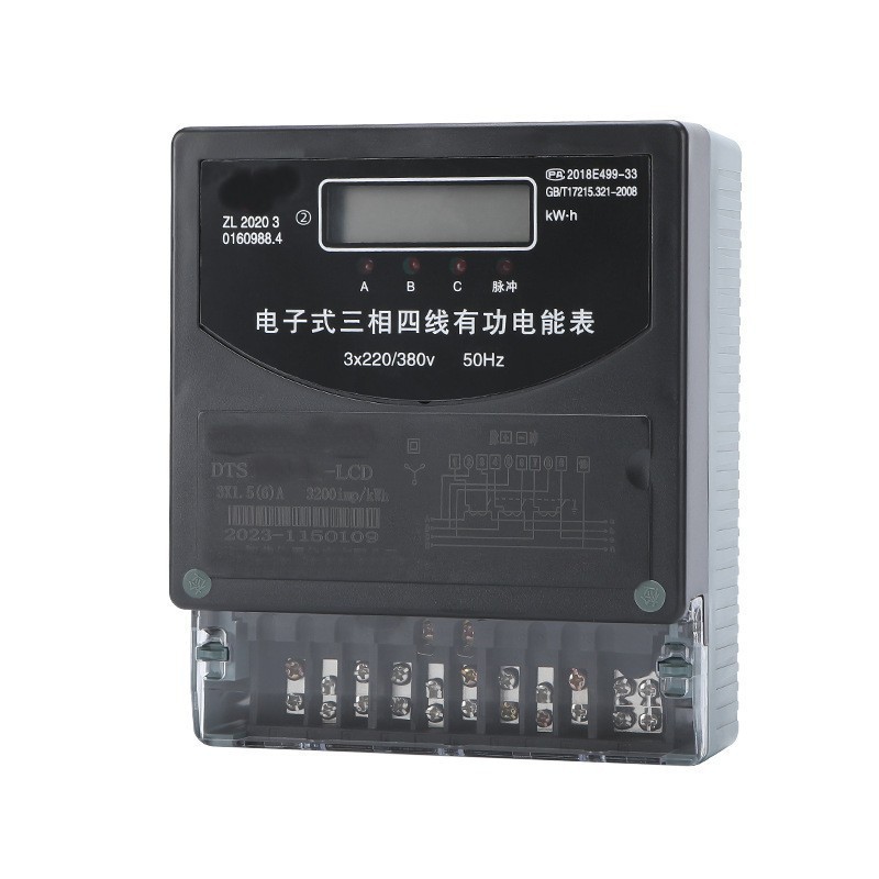 电子式三相电表电度表DTS液晶屏显示带互感器380V高精度电能表