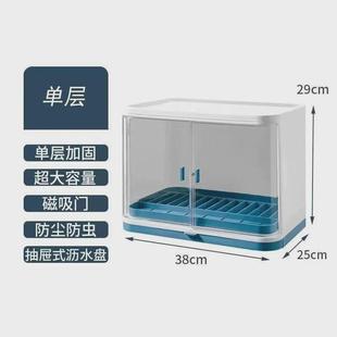 碟盘沥水置物架塑料碗柜餐具 家用收纳厨房碗架碗筷收纳盒带盖放装
