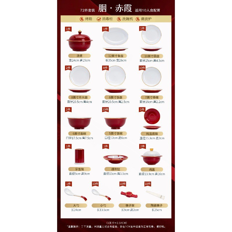 景德镇碗盘白瓷餐具套装2023新款中式碗碟套装家用高级感高筷组合