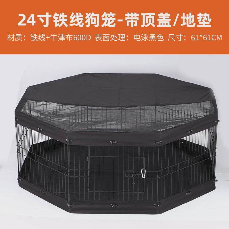 室内猫狗笼带底铁笼带门宠物围栏隔离门大中小型犬狗房子狗笼子