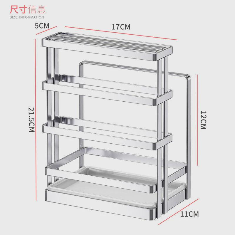 砧板架不锈钢菜板一体新款刀架刀座多功能接水盘厨房收纳置物架