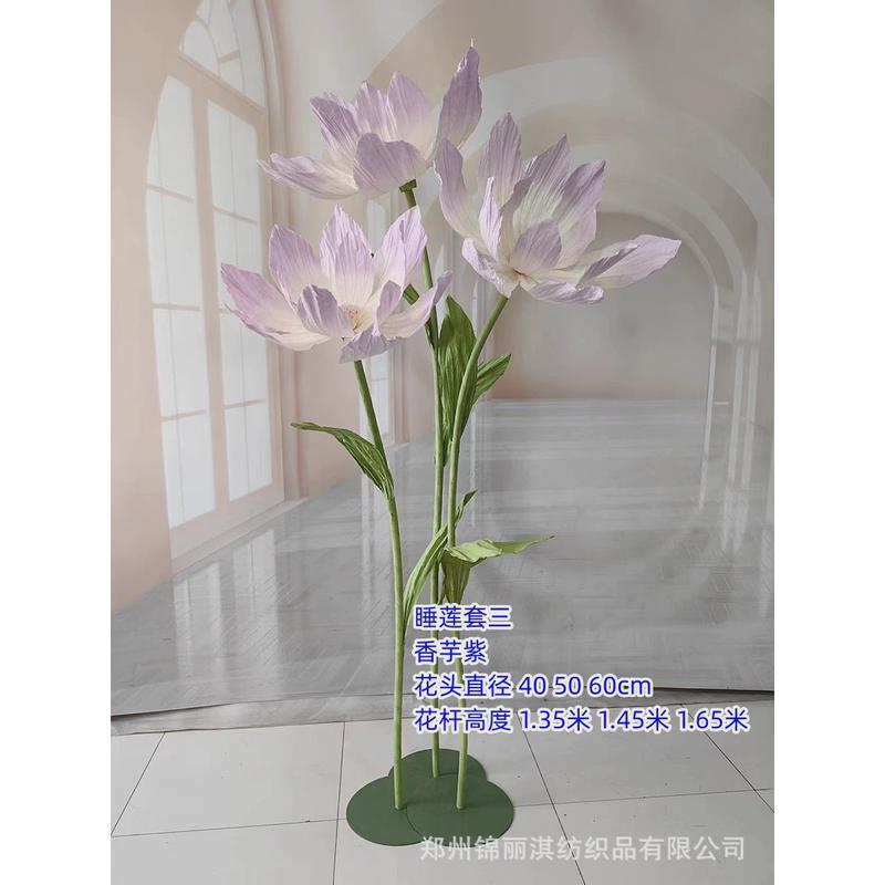 睡莲纸花婚庆路引花假花布置莲花仿真花婚礼舞台装饰摄影橱窗道具