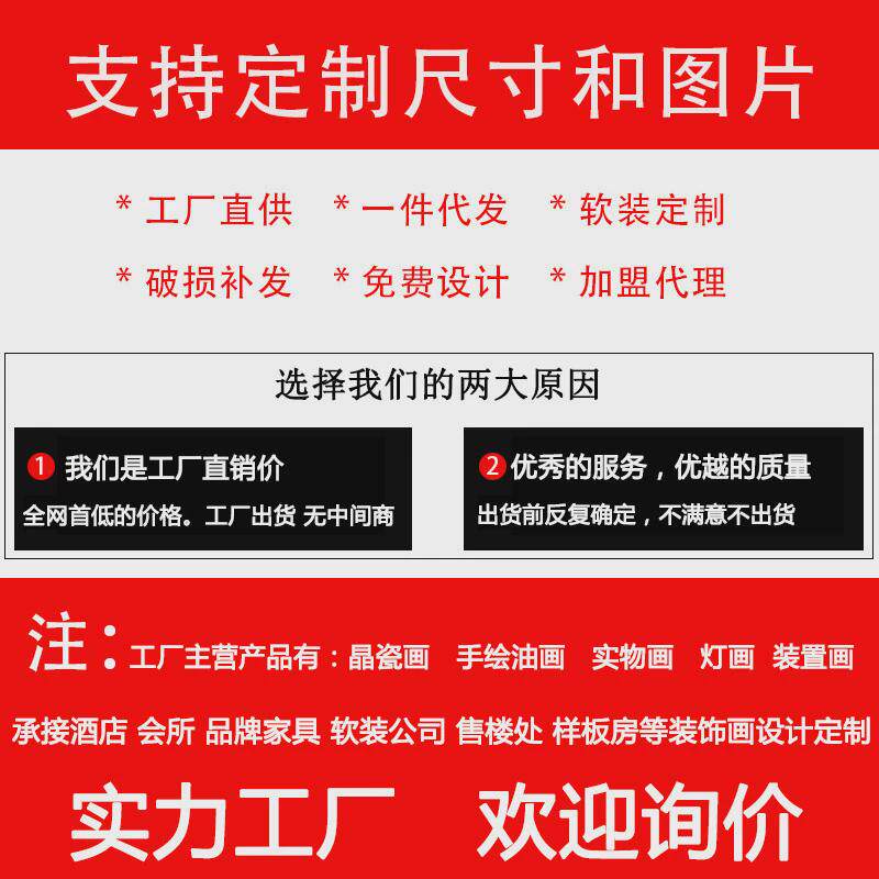 手工纸客厅装饰画样板房售楼处挂画现代简约艺装置实物画餐厅壁画