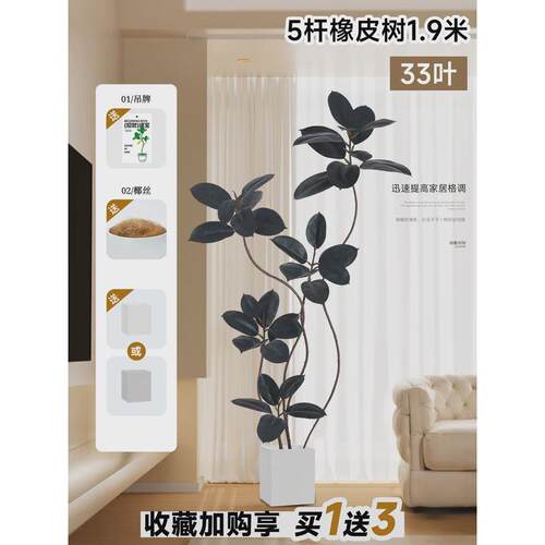 高端轻奢大型橡皮树盆栽仿真绿植客厅装饰摆件沙发旁仿生植物盆景