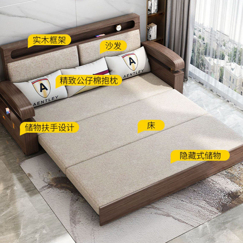 北欧现代折叠实木沙发床小户型客厅两用多功能双人三人收纳沙发床